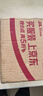 立白椰油精華洗衣皂 肥皂 透明皂組合裝（101g*6塊）去漬亮麗不傷手 曬單實(shí)拍圖
