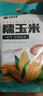 京鮮生吉林黃糯玉米棒8根 3.2斤以上 東北甜黏玉米 多種包裝隨機(jī)發(fā)貨 曬單實(shí)拍圖