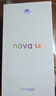 華為 nova 14  256GB 凝霜白 后置多焦段質(zhì)感人像 鴻蒙AI 100W超級快充 華為手機【贈話(huà)費券】國家補貼 曬單實(shí)拍圖