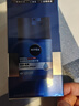 妮維雅（NIVEA）男士補水保濕滋潤不油膩護膚面霜乳液精華露擦臉護膚品禮物 水活暢透滋潤精華霜50g*2支裝 曬單實(shí)拍圖