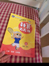 【廣東專(zhuān)用】 2025金牛耳小學(xué)動(dòng)成長(cháng)家庭課后作業(yè)三四五六年級上下冊語(yǔ)文數學(xué)英語(yǔ)科學(xué)人教教科同步練習冊看拼音寫(xiě)詞語(yǔ)閱讀理解思維訓練 1年級數學(xué)(上)人教 曬單實(shí)拍圖