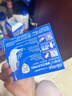 護舒寶【物理隔菌】液體衛(wèi)生巾Pro日用295mm8片姨媽巾京東自營旗艦店 曬單實拍圖