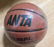 安踏（ANTA）籃球標準7號大學(xué)生聯(lián)賽CUBAL籃球成人室內外PU耐磨防滑七號藍球 曬單實(shí)拍圖