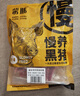 蒙豚 慢養黑豬 通脊 1斤 里脊肉 豬柳肉 土豬肉 生鮮 食材 曬單實(shí)拍圖