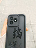 華為手機華為mate70pro 手機選擇】5G新品X60i 高清像素AI消除 OLED護眼大屏 輕薄機身 快充大續航抗摔 幻夜黑 12+256GB 官方標配 曬單實(shí)拍圖