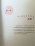 李德修三字經(jīng)派小兒推拿 （升級版 內置視頻二維碼） 曬單實(shí)拍圖