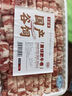 牛鮮尊國(guó)產(chǎn)黃牛原切谷飼 牛肉卷2斤 肥牛卷涮火鍋食材 生鮮牛肉 曬單實(shí)拍圖