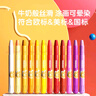 得力(deli)24色水溶性油畫棒不易摔斷絲滑蠟筆炫彩棒美術(shù)工具彩筆兒童繪畫筒裝女孩兒童禮物速寫 曬單實(shí)拍圖