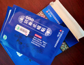 德濟堂活血止痛貼膏貼頸椎病肩周炎腰椎間盤突出癥關節(jié)炎組織損傷疼痛貼 1盒（8貼） 曬單實拍圖