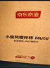 京東京造 小旋風(fēng)Mute電動攪拌杯 骨瓷陶瓷咖啡杯自動【316轉(zhuǎn)子】 360ML 曬單實拍圖