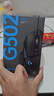 羅技（G）G502 HERO游戲鼠標 電競有線(xiàn)鼠標 吃雞鼠標RGB帶配重宏編程機械usb鼠標電腦英雄聯(lián)盟csgo送男友 G502 HERO黑色+JAJ防滑貼白色 曬單實(shí)拍圖