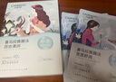 自然堂小紫瓶精華第六代酵母喜默因提亮抗疲老緊致修護生日送女友禮物 自然堂隨機面膜*1（贈品勿拍） 曬單實(shí)拍圖