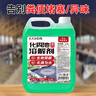 巨奇嚴選 化糞池溶解劑強力化糞劑化糞為水養殖場(chǎng)用微生物化糞劑2.5L 曬單實(shí)拍圖
