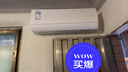 美的空調(diào) 大1.5匹 酷省電 新一級能效 變頻冷暖 省電壁掛式臥室掛機(jī) 國家補(bǔ)貼 KFR-35GW/N8KS1-1  曬單實拍圖