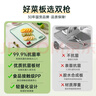 雙槍?zhuān)⊿uncha）抗菌防霉切菜板水果輔食板家用雙面案板粘板塑料砧板40*28*1 曬單實(shí)拍圖