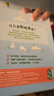 爺爺的農場(chǎng)嬰幼兒米餅原味 寶寶兒童零食磨牙棒餅干32g 嬰兒零食6-12個(gè)月 曬單實(shí)拍圖