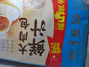 廣州酒家利口福 鮮汁大肉包390g*2袋 12個(gè) 兒童面點(diǎn) 速食懶人 早餐半成品 包子 曬單實(shí)拍圖