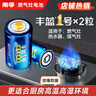 南孚豐藍1號 燃氣灶專(zhuān)用電池 大號一號電池 適用于熱水器燃氣灶熱水器收音機手電筒車(chē)位鎖碳性電池R20P 豐藍1號-2粒 曬單實(shí)拍圖