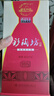 仰韶彩陶坊 獻(xiàn)禮加量裝 白酒 (46度500ml+70度35ml)*6 整箱裝中秋送禮 曬單實(shí)拍圖