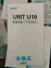 優(yōu)利特尿酸測試儀家用血糖儀試紙條二合一雙測一體機醫用測尿酸儀器 【雙功能】?jì)x器+50尿酸+50血糖+100針+棉簽 曬單實(shí)拍圖