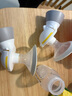 美德樂(lè )（Medela）電動(dòng)吸奶器 舒悅升級版多選型護罩 母乳收集護罩配件24mm*2 曬單實(shí)拍圖