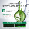 華美科醫(yī)用蘆薈膠修復(fù)皮膚屏障受損泛紅曬后消炎抑菌去疤痕淡疤兒童1支 曬單實拍圖