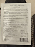 薇諾娜311屏障面膜乳霜面膜6片滋潤舒緩補水保濕護(hù)膚品七夕禮物 曬單實拍圖