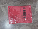 小奏鳴曲集   曬單實拍圖