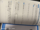 一本同步計算題七年級上冊人教版 2025秋初中數學(xué)計算題滿(mǎn)分訓練幾何應用題期末專(zhuān)項訓練初一必刷題 曬單實(shí)拍圖