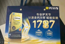 鈣爾奇氨糖軟骨素鈣片60片*3瓶禮盒裝 成人中老年關(guān)節(jié)維生素D補鈣維骨力 曬單實拍圖