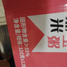 王老吉紅豆黑米八寶粥320g*12罐整箱裝五谷雜糧營(yíng)養速食粥 紅豆黑米320g*12罐 曬單實(shí)拍圖