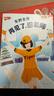 長青藤國際大獎小說分級閱讀小學(xué)高年級精選下：宇宙最后一本、追夢的孩子、暑假里的大生意等 6冊/套 曬單實拍圖
