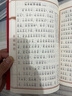 中華原典誦讀系列全套系列大字注音掃碼有聲版兒童版有聲書原文拼音版少兒國(guó)學(xué)經(jīng)典誦讀本注音版白話文中華古籍書局出版社 中國(guó)哲學(xué)兒童文學(xué)書籍 黃帝內(nèi)經(jīng)（大字注音掃碼聽） 曬單實(shí)拍圖