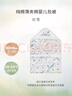 nest designs嬰兒抱被待產(chǎn)包被新生兒秋冬純棉初生寶寶夾棉防驚跳抱被 初雪-春秋款（建議室溫20-24°C） 曬單實(shí)拍圖