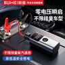 埠威【3C認證】汽車(chē)應急啟動(dòng)電源充氣泵一體機移動(dòng)充電寶便攜打火神器12V車(chē)載強啟電源汽車(chē)電瓶搭電寶 曬單實(shí)拍圖