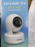 TP-LINK智能攝像頭500萬3K超清全彩夜視360全景監(jiān)控器手機遠程語音通話寶寶寵物看護室內(nèi)家用安防IPC45AW 【500萬超清】IPC45AW+256G存儲 曬單實拍圖