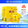 國臺酒 好禮經(jīng)典版 1.5L 三斤壇子 醬香型白酒 收藏送禮自飲 53度 1500mL 1壇 曬單實拍圖