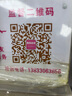 英聯(lián)瑞仕【已補貼15%】四門冰箱商用水果蔬菜六門保鮮柜餐飲廚房酒店雙溫冷藏冷凍大容量不銹鋼四開門冰柜 豪華款銅管四門雙溫上冷凍下冷藏 曬單實拍圖