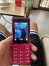 諾基亞（NOKIA）108 4G 移動(dòng)聯(lián)通電信廣電全網(wǎng)通 2.4英寸雙卡雙待 直板按鍵學(xué)生老人老年人功能機(jī)備用手機(jī) 粉色 曬單實(shí)拍圖