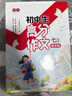 書(shū)行 初中語(yǔ)文滿(mǎn)分高分作文練字帖七年級初一初中生作文書(shū)大全中考優(yōu)秀高分范文精選素材累積描紅本 曬單實(shí)拍圖