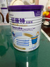 紐康特太益加深度水解奶粉 含乳糖+益生菌HMO配方 牛奶蛋白過(guò)敏兒童適用 【單罐】太益加HMO[1-10歲] 曬單實(shí)拍圖