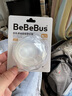 bebebus鉆光學(xué)飲杯重力球吸管水杯tritan一歲以上寶寶牛奶杯非奶瓶280ml 曬單實(shí)拍圖