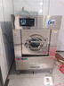 曇宏 工業(yè)洗衣機 大型商用洗衣機大容量全自動(dòng)工業(yè)洗脫一體醫院酒店干洗店洗衣店工廠(chǎng)賓館專(zhuān)用洗衣機 20公斤全自動(dòng)洗脫機（加厚款） 曬單實(shí)拍圖