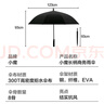 小魔長柄雨傘超大號加固抗風男士高端商務雨傘黑色可定制 曬單實拍圖