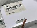 七鮮【配料干凈】高鈣益生菌酸奶100g*8 曬單實(shí)拍圖
