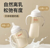 自然離乳PPSU重力球吸管奶瓶雙把手330ml12月+(附帶奶嘴12月*2支) 曬單實(shí)拍圖