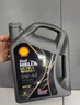 殼牌（Shell）全合成汽機油0w-20(0w20) API SP級 4L 都市光影版灰殼 京東養車(chē) 曬單實(shí)拍圖