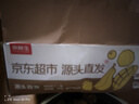 京鮮生山東牛奶小芋頭凈重3斤中果25g起 源頭直發(fā)包郵 曬單實(shí)拍圖