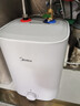 美的（Midea）7.6升儲水式小廚寶臺下電熱水器家用45升一級能效京東自營(yíng)2000W廚房熱水寶國家補貼F7.6-20CB5(ES) 曬單實(shí)拍圖