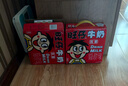 旺旺旺仔牛奶兒童牛奶飲品 成人營(yíng)養早餐學(xué)生奶罐裝婚慶禮盒裝 旺仔牛奶145ml*16罐（25年4月） 曬單實(shí)拍圖